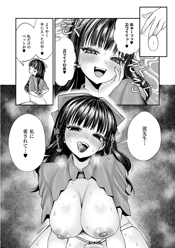 413ページ目