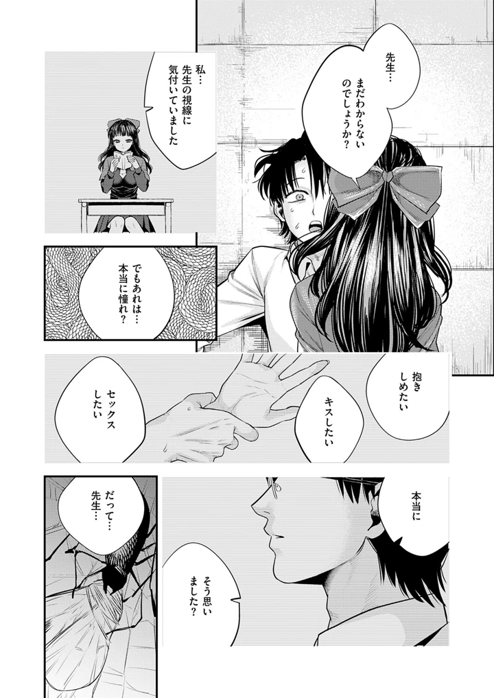 418ページ目