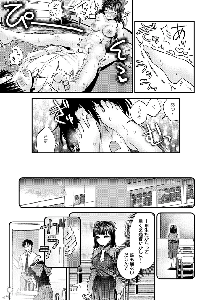 426ページ目
