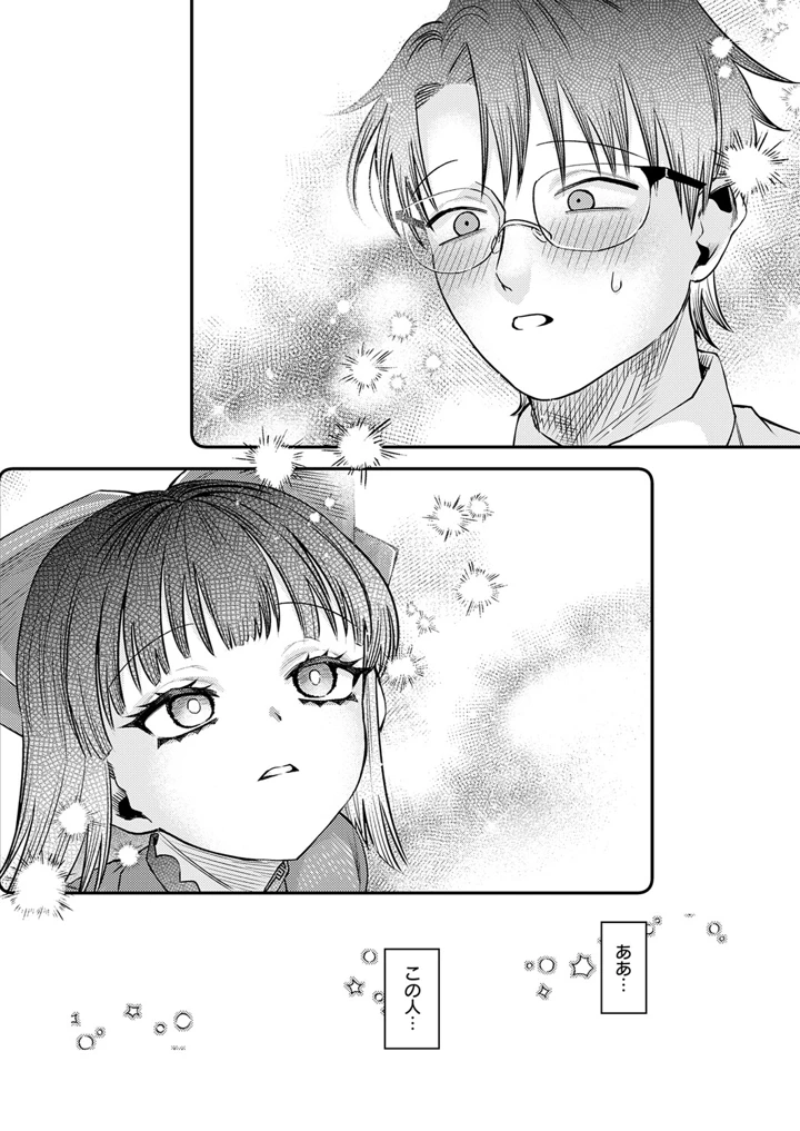 427ページ目