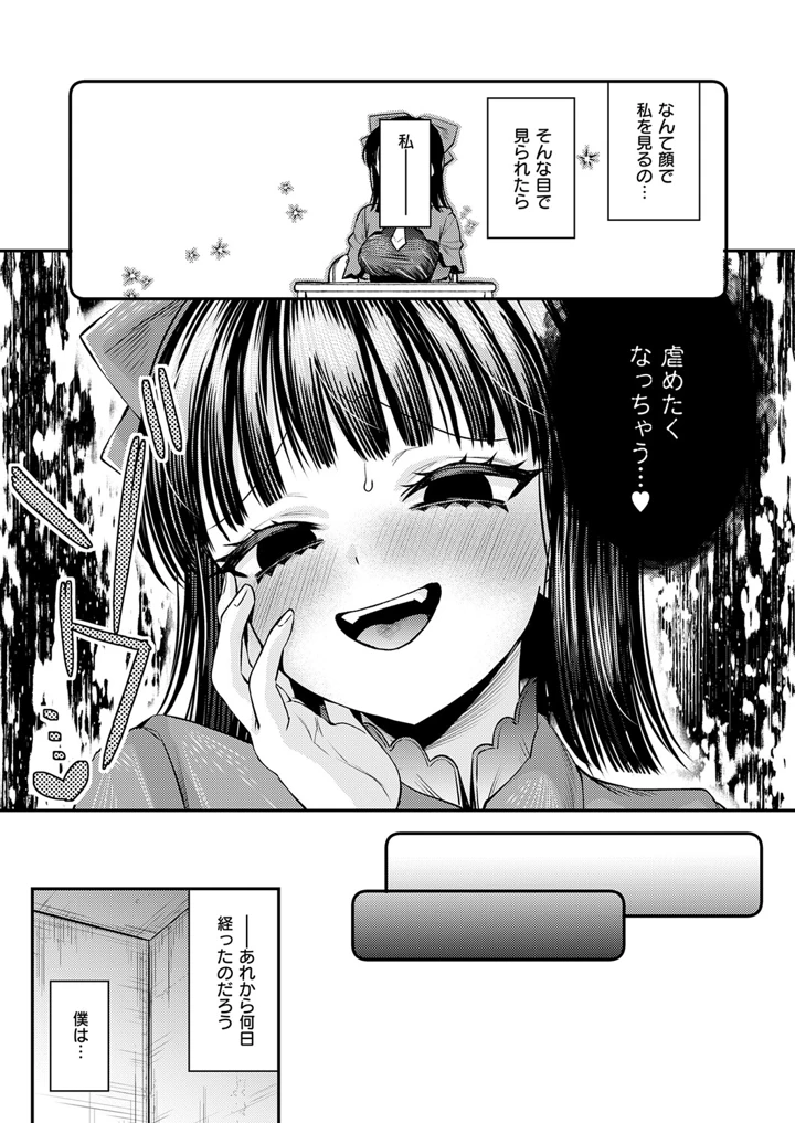 428ページ目