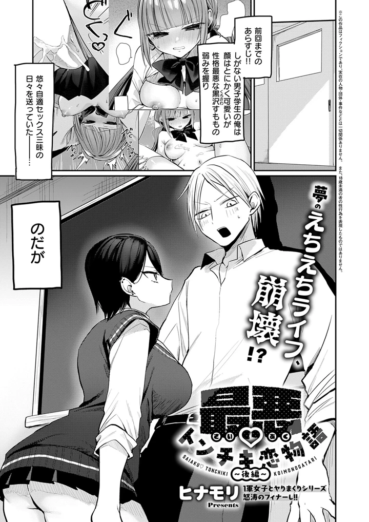 430ページ目