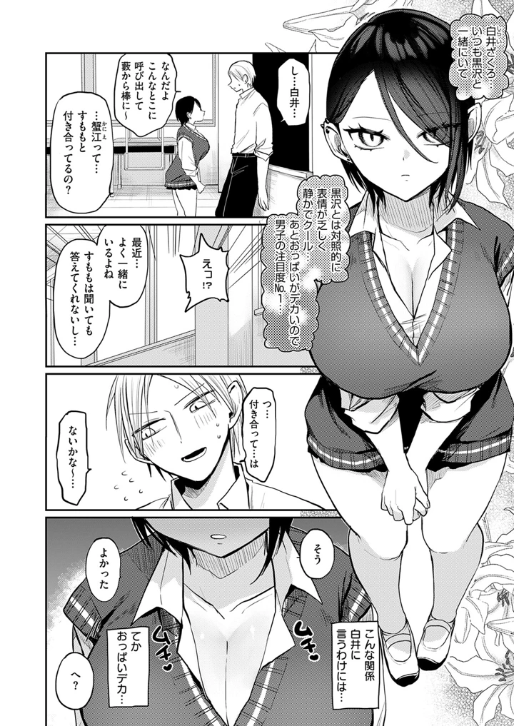 431ページ目