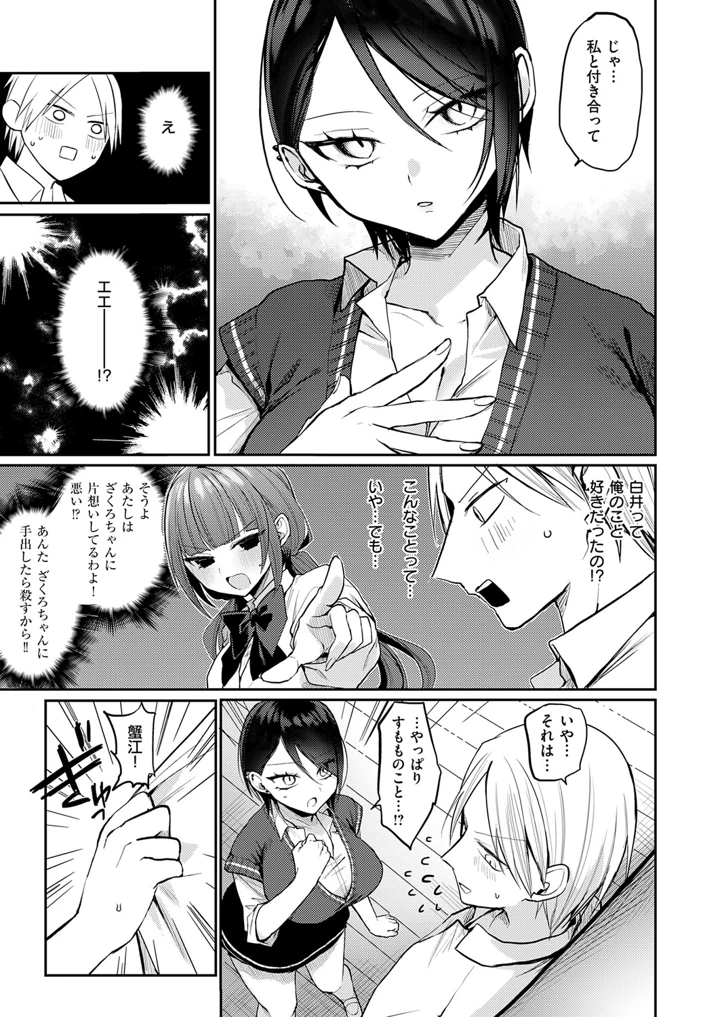 432ページ目