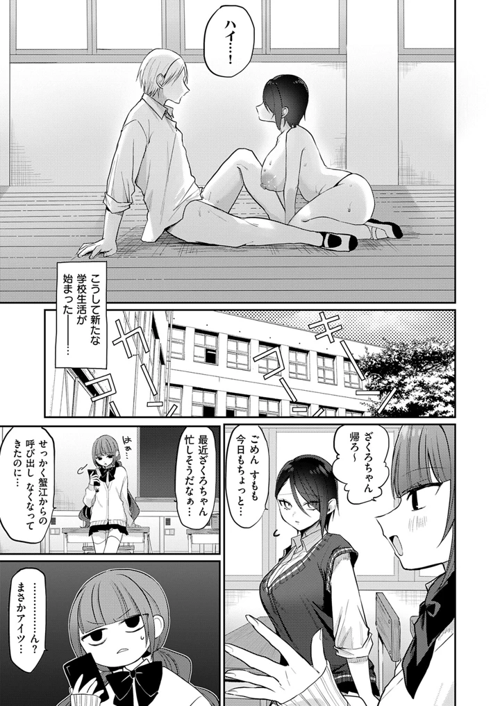 440ページ目