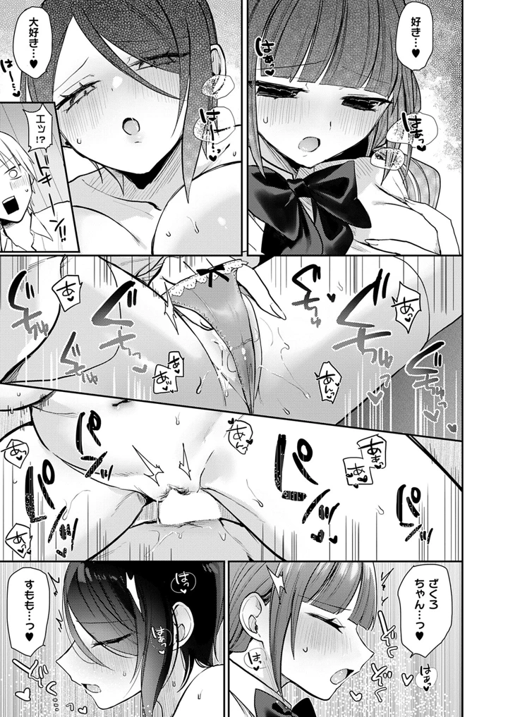 450ページ目