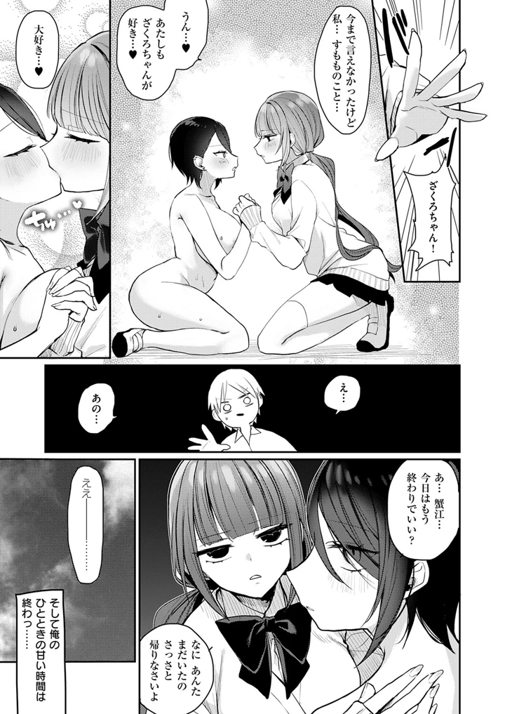 452ページ目