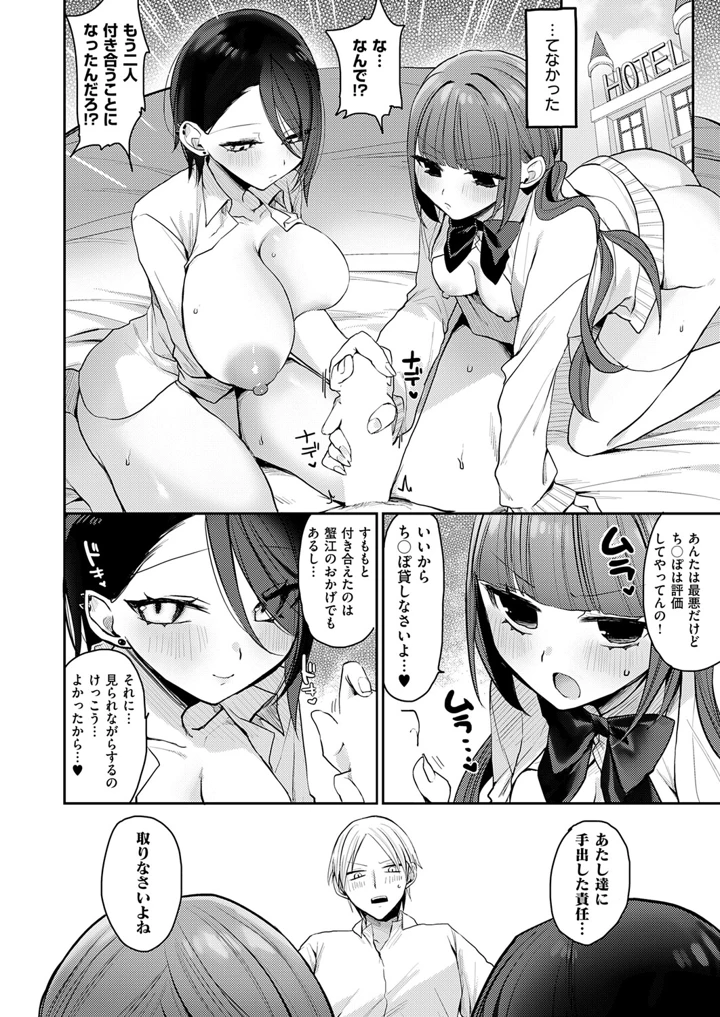 453ページ目