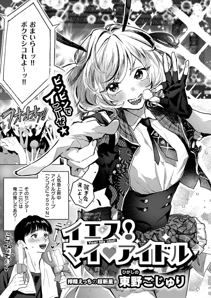 460ページ目