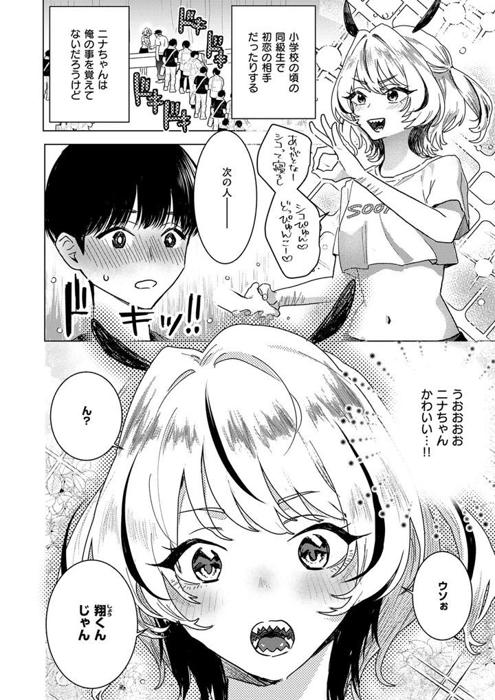 461ページ目