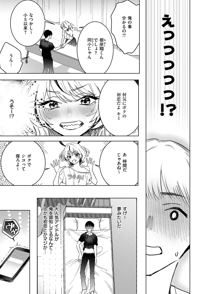462ページ目