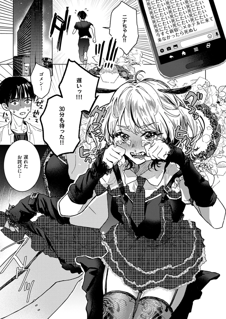 464ページ目
