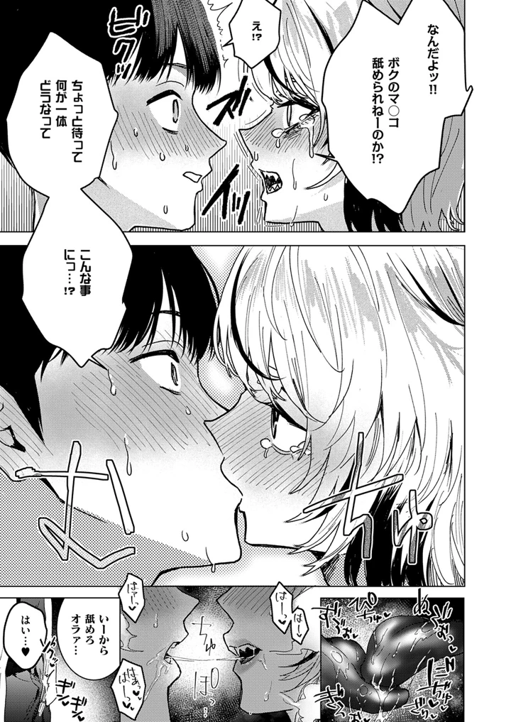 466ページ目