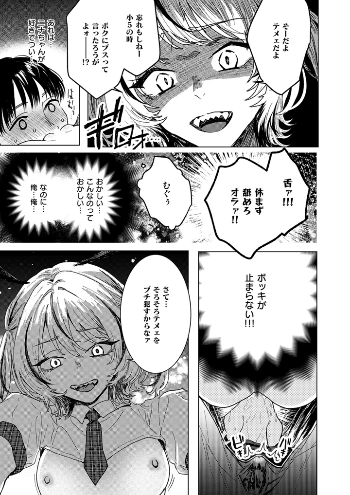468ページ目