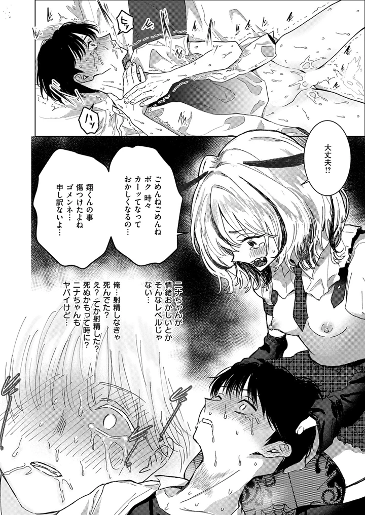 471ページ目