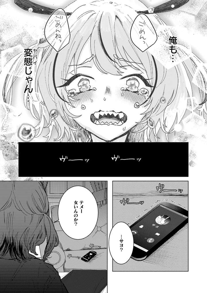472ページ目