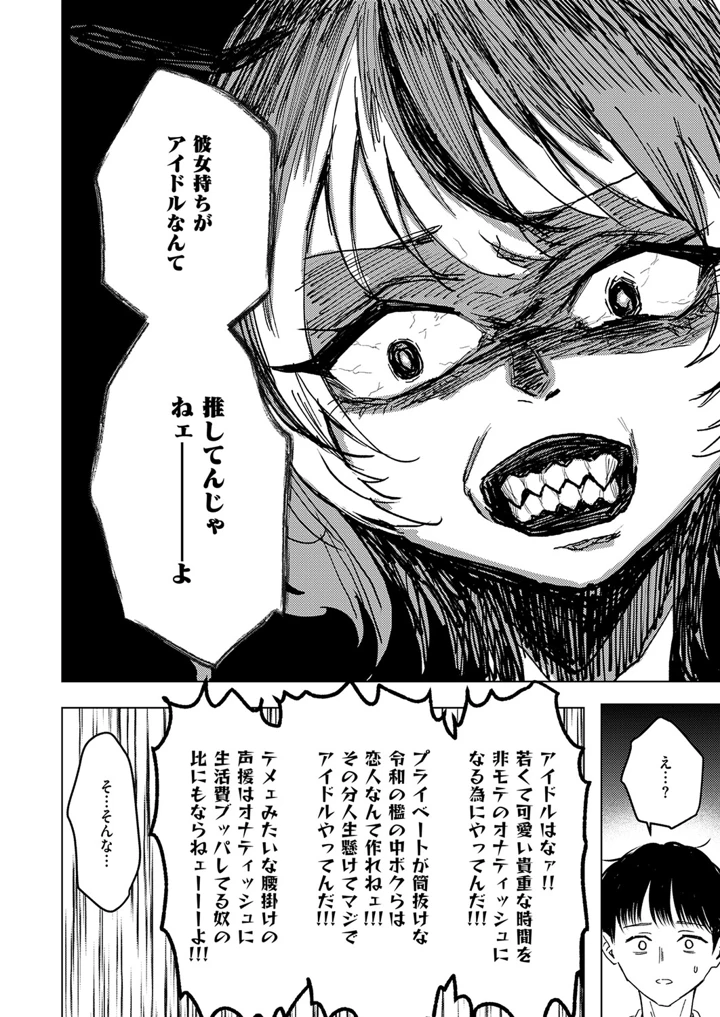 473ページ目