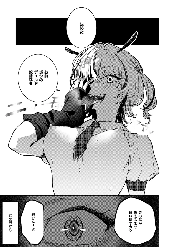 474ページ目