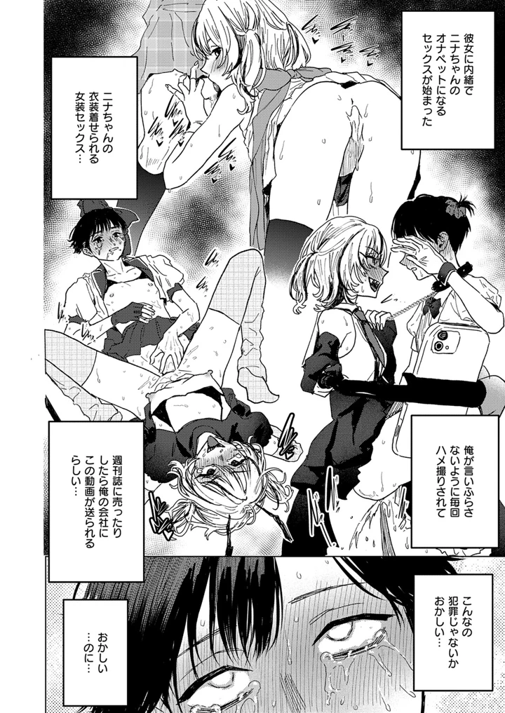 475ページ目