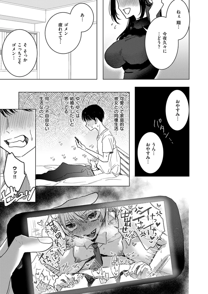476ページ目