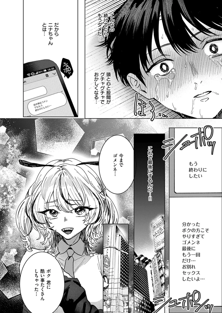 477ページ目