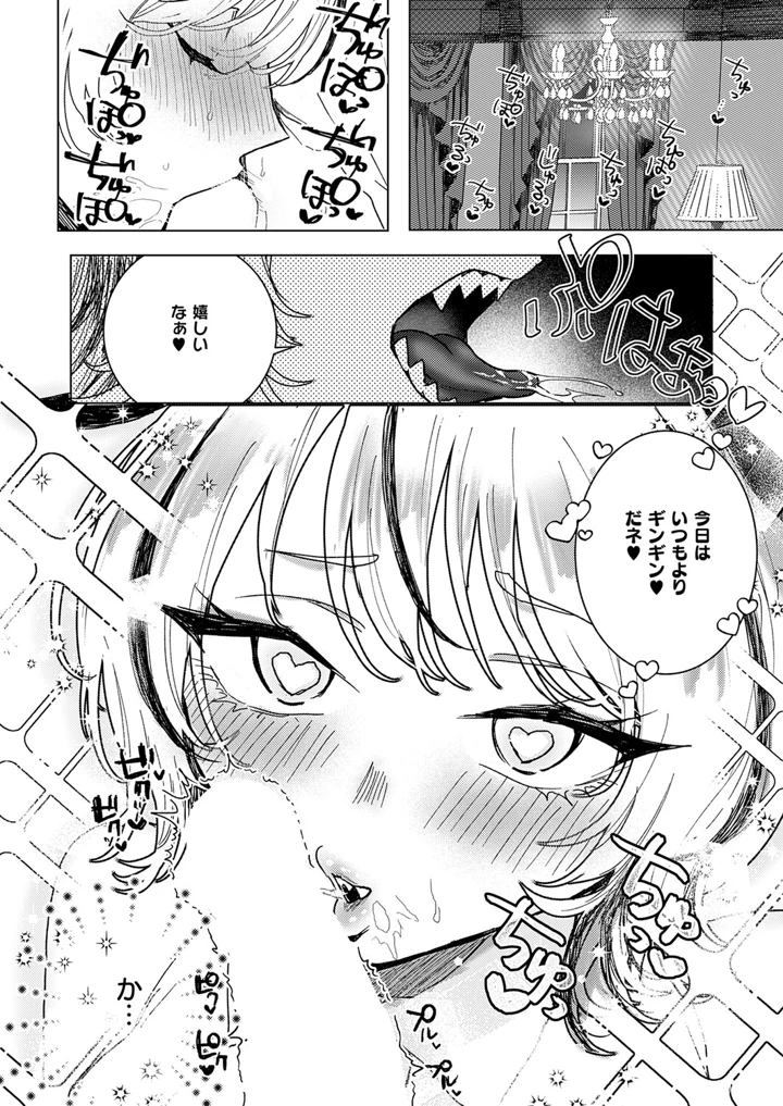 479ページ目