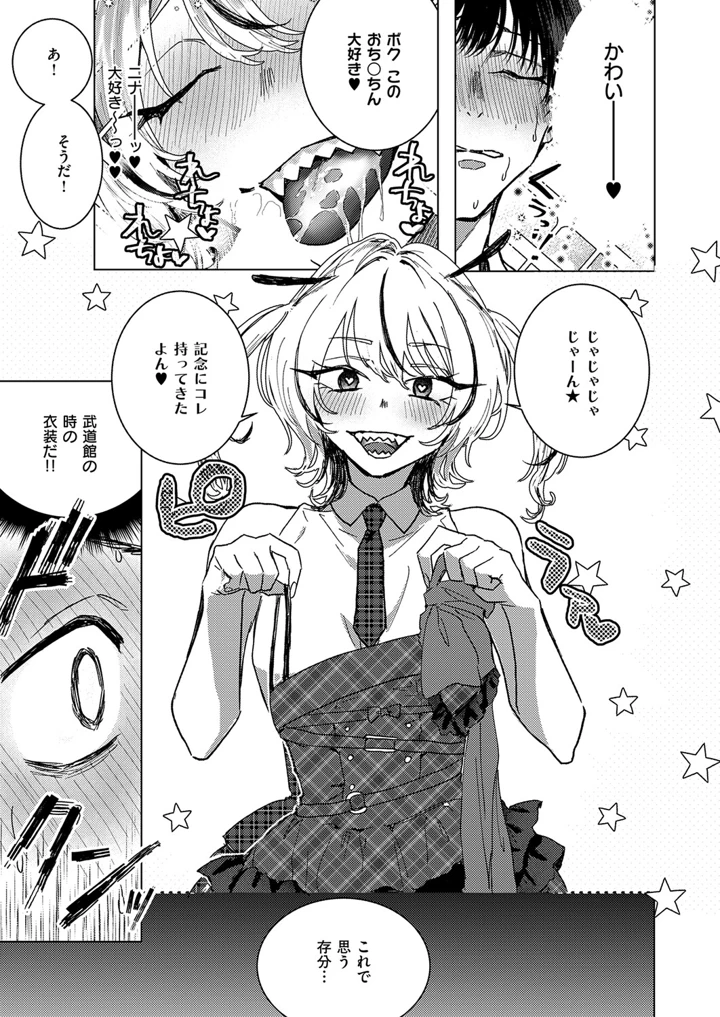 480ページ目