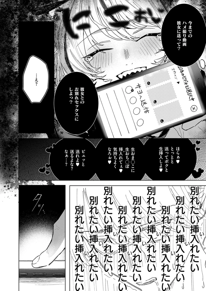 483ページ目