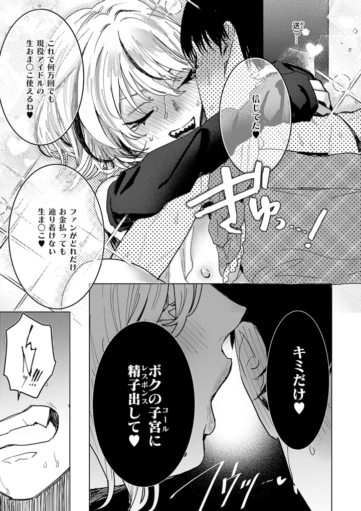 484ページ目