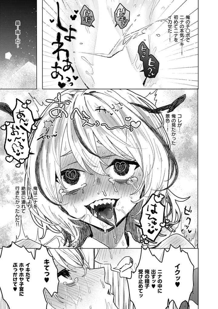 488ページ目