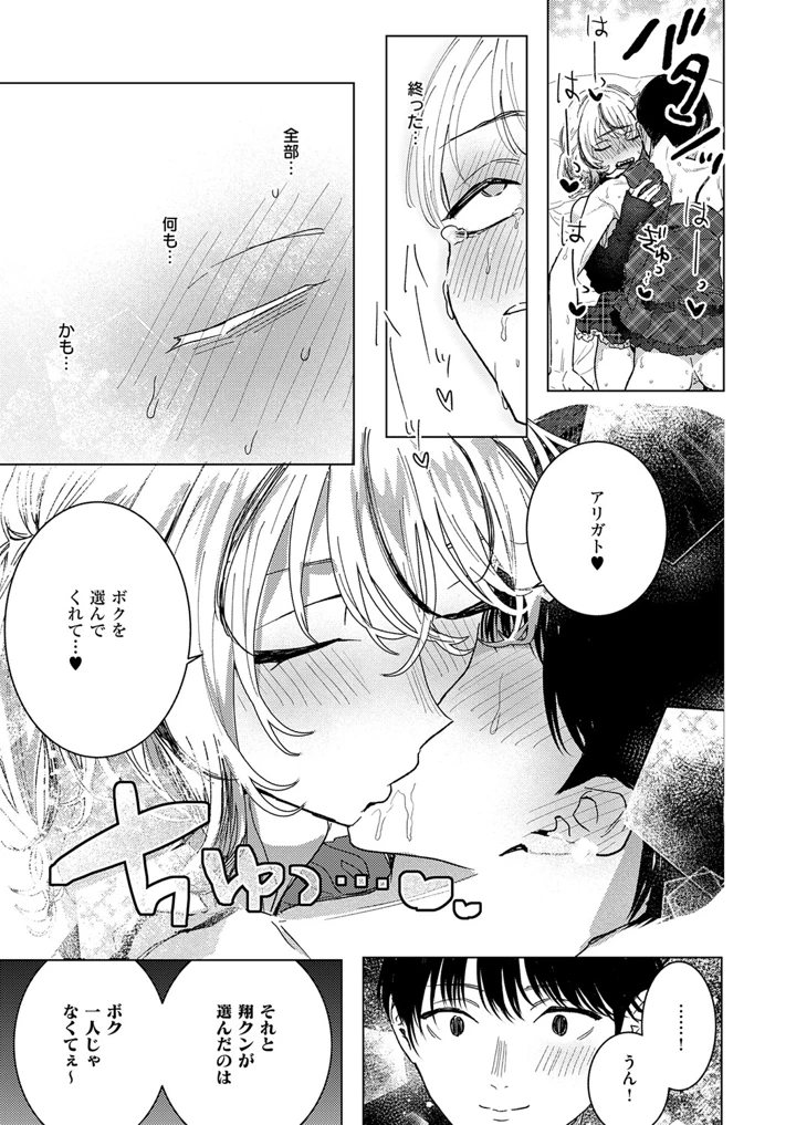 490ページ目