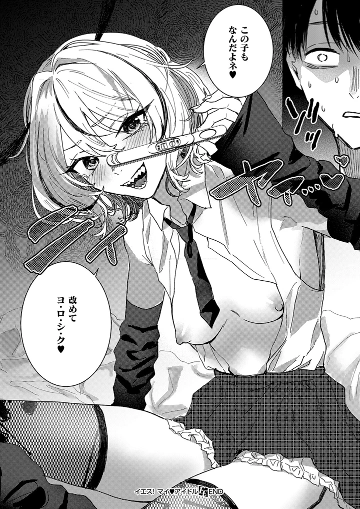 491ページ目