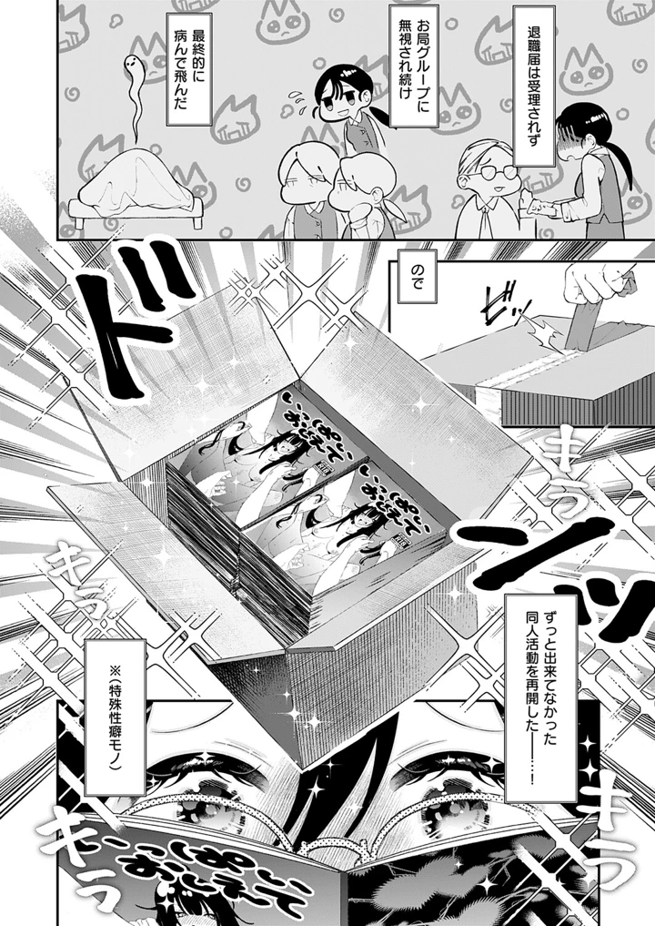 493ページ目