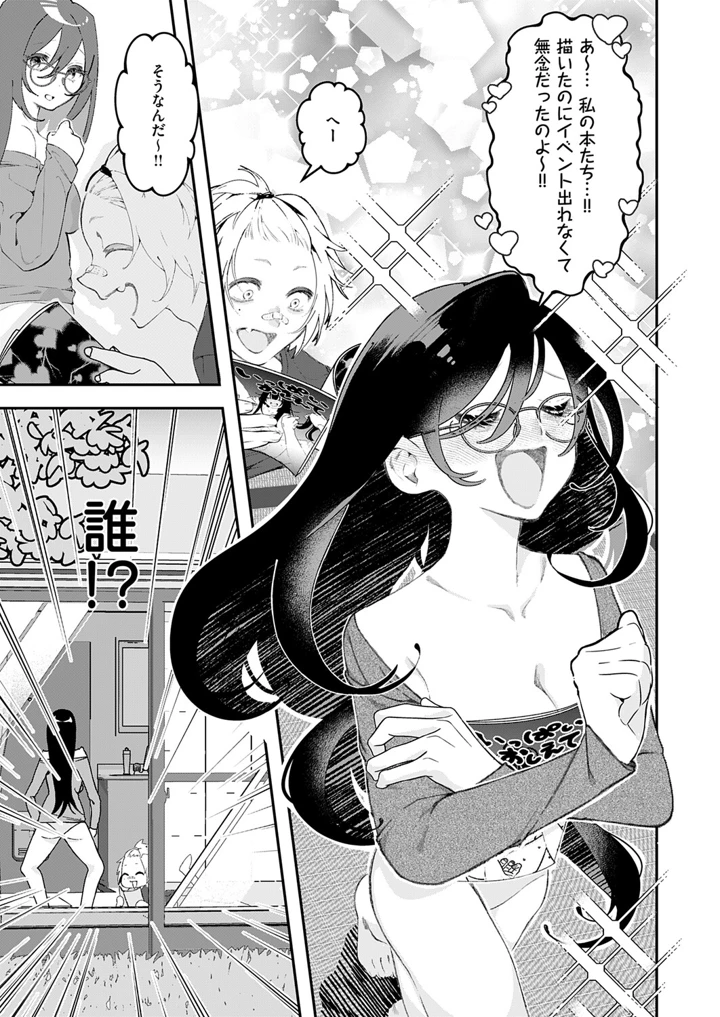 494ページ目