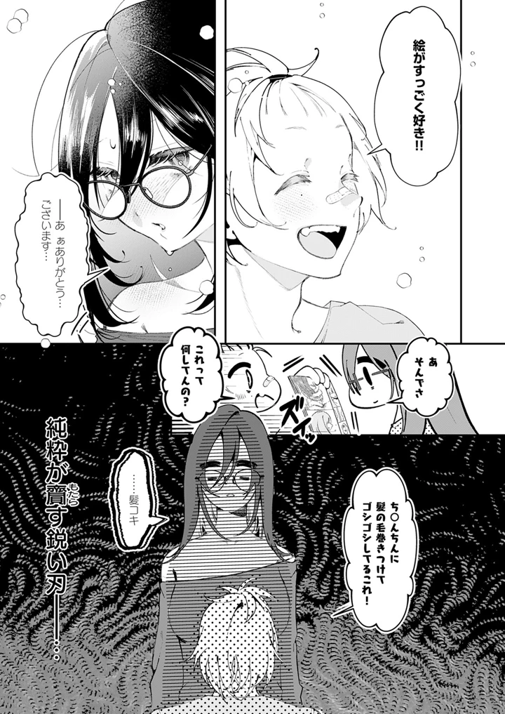 498ページ目
