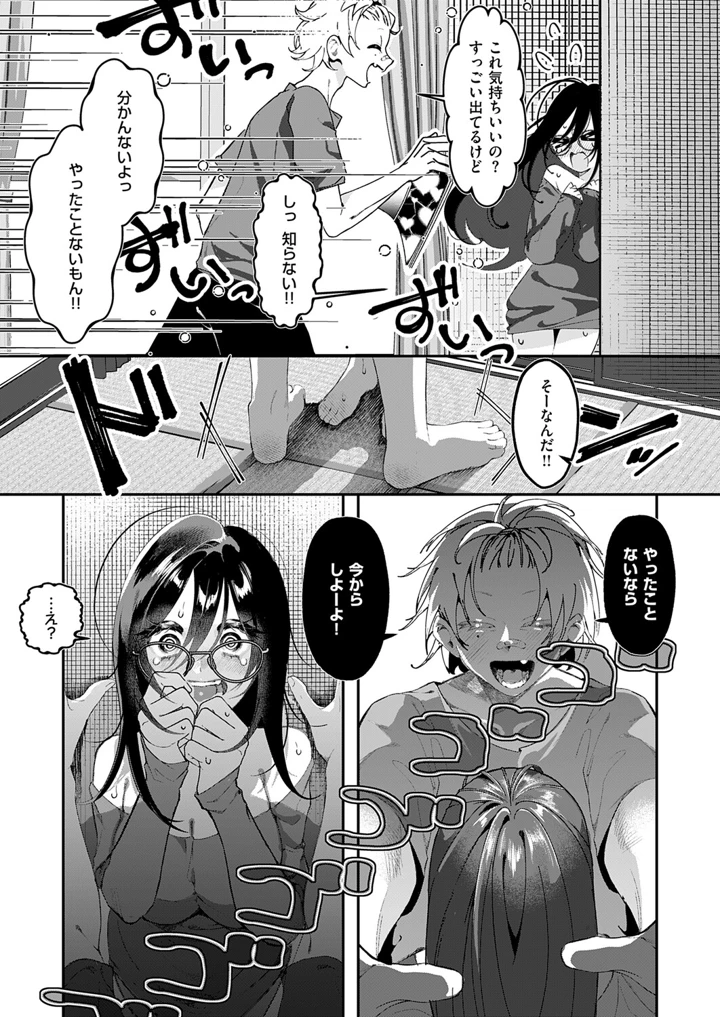 499ページ目