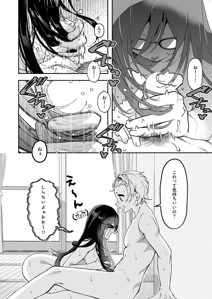 501ページ目