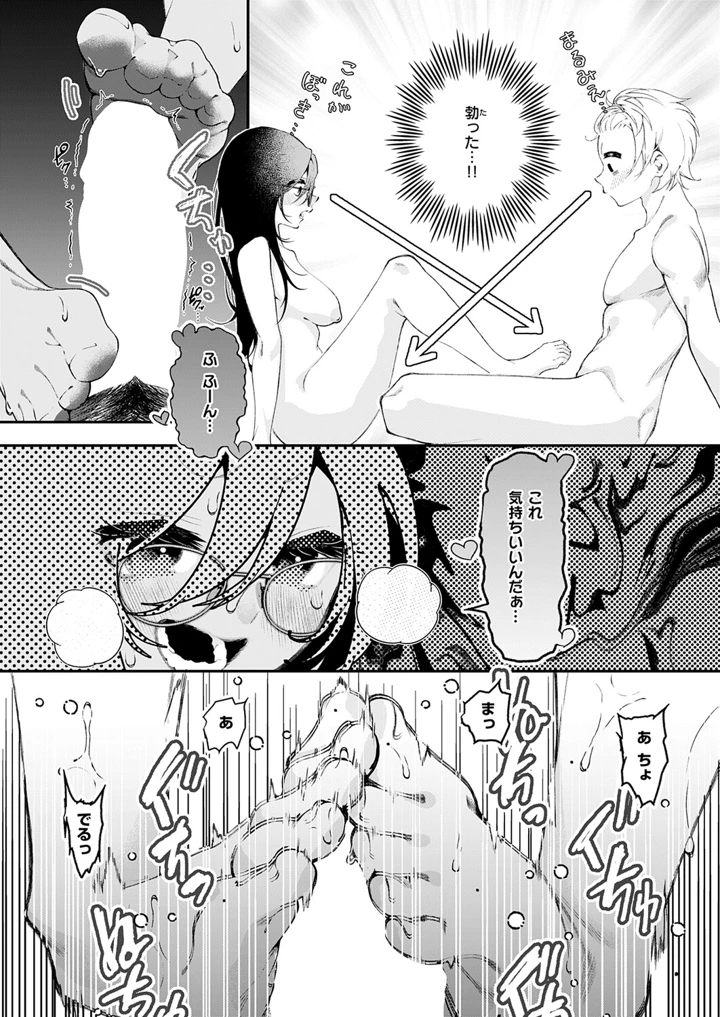 503ページ目