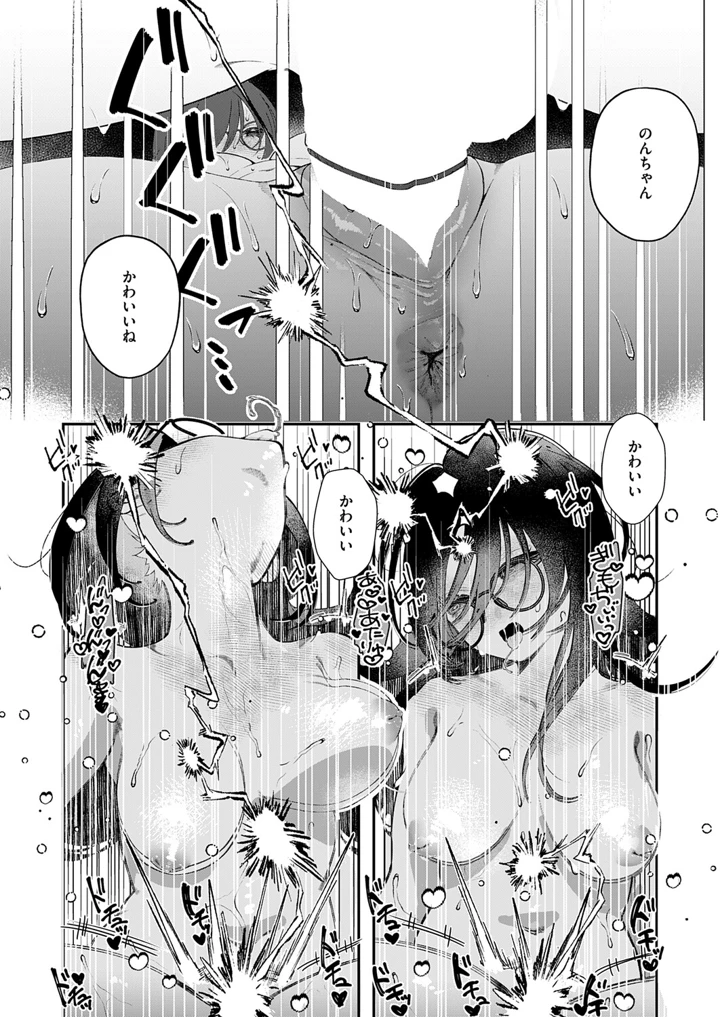 509ページ目
