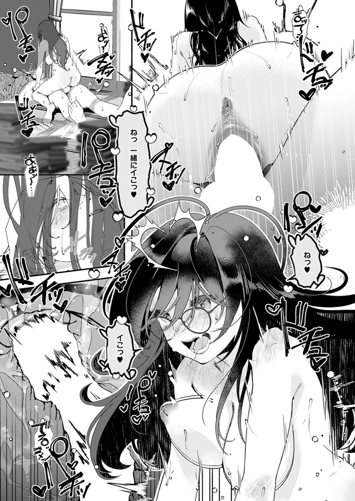 512ページ目
