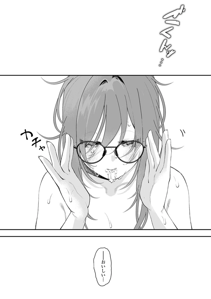515ページ目