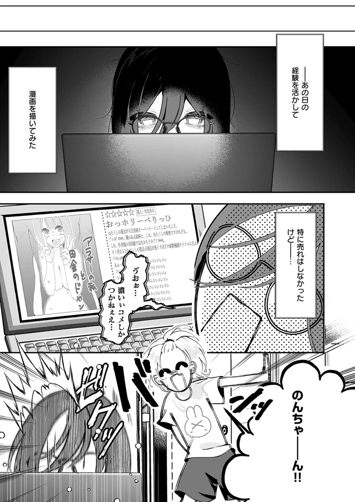 516ページ目