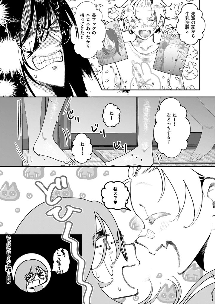 517ページ目