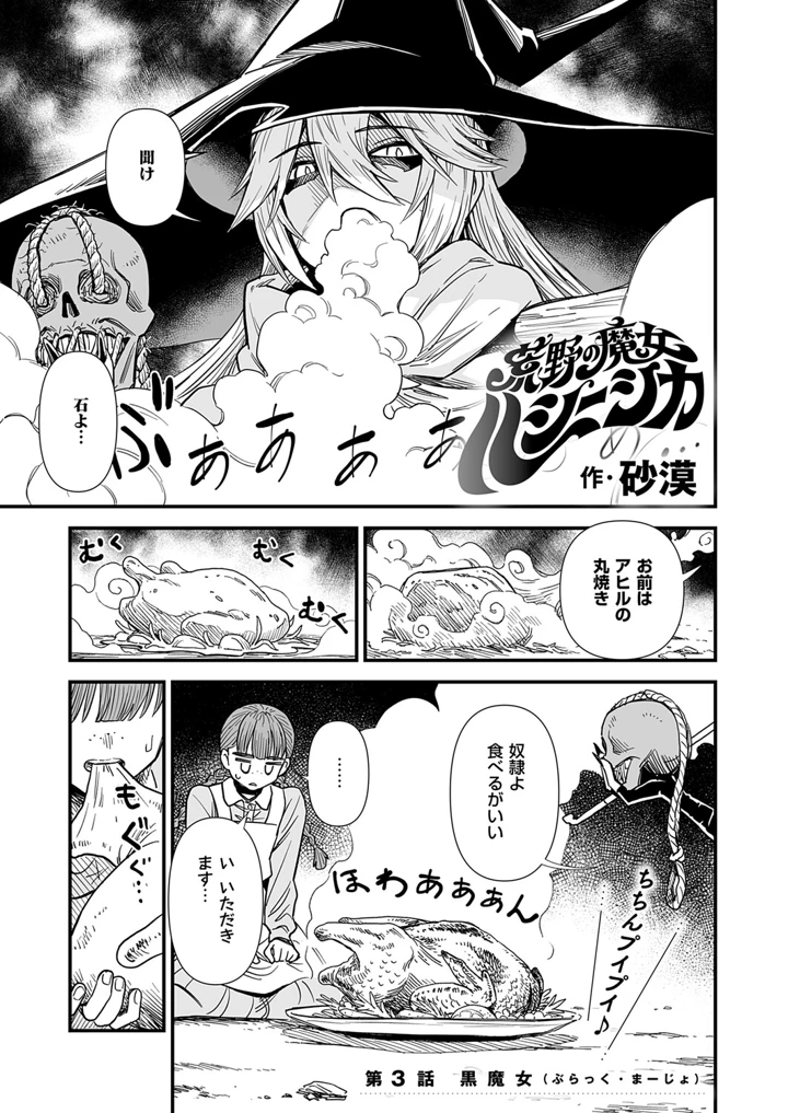 524ページ目
