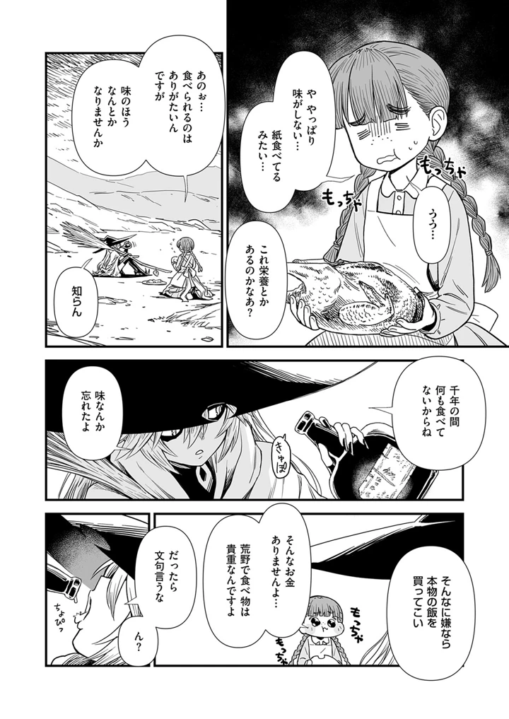 525ページ目