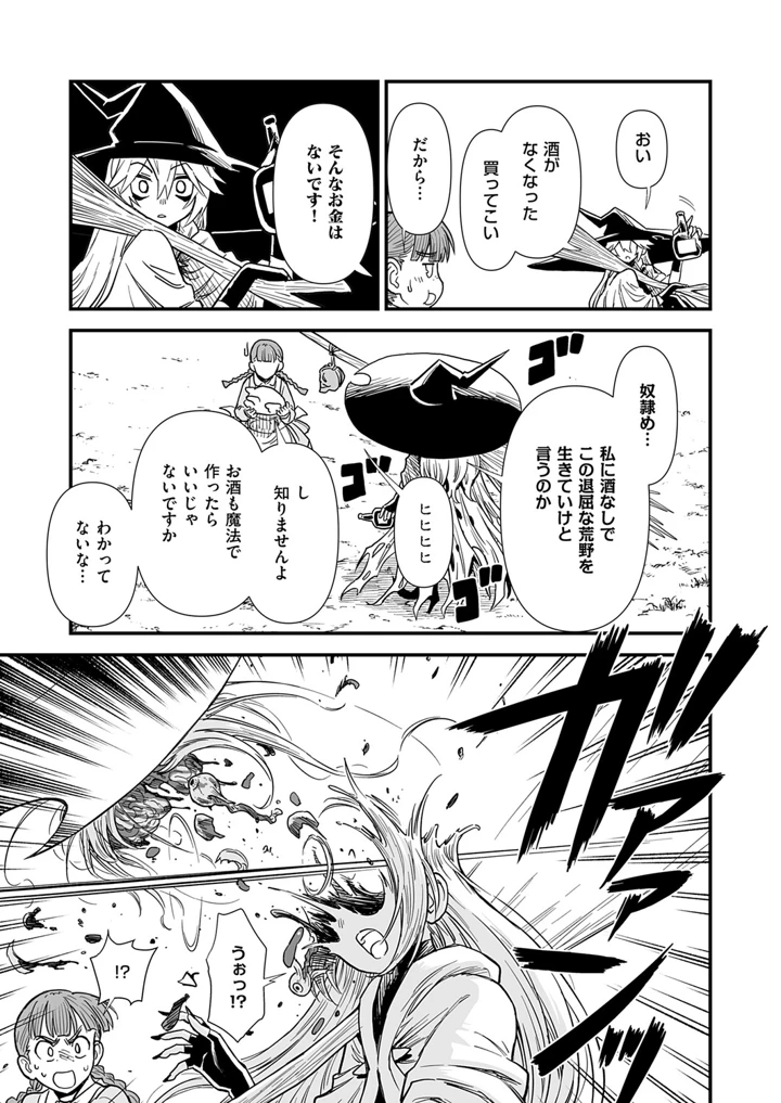 526ページ目