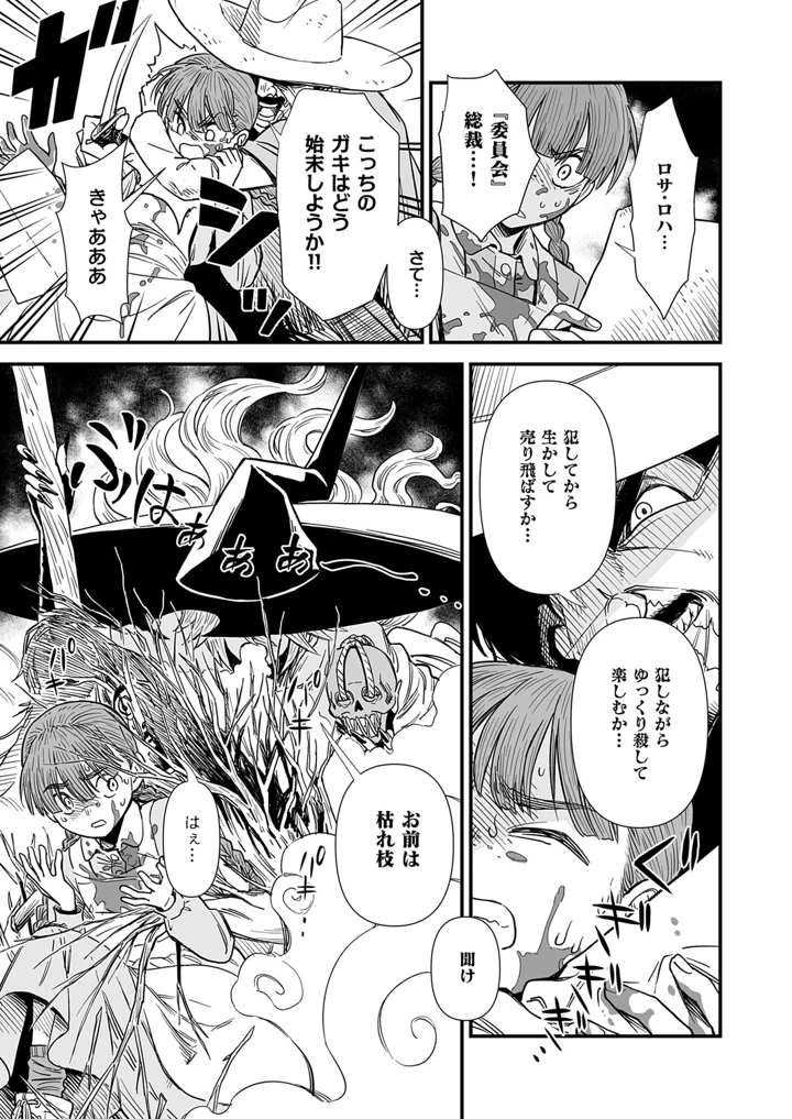 528ページ目