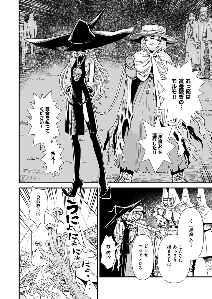 531ページ目