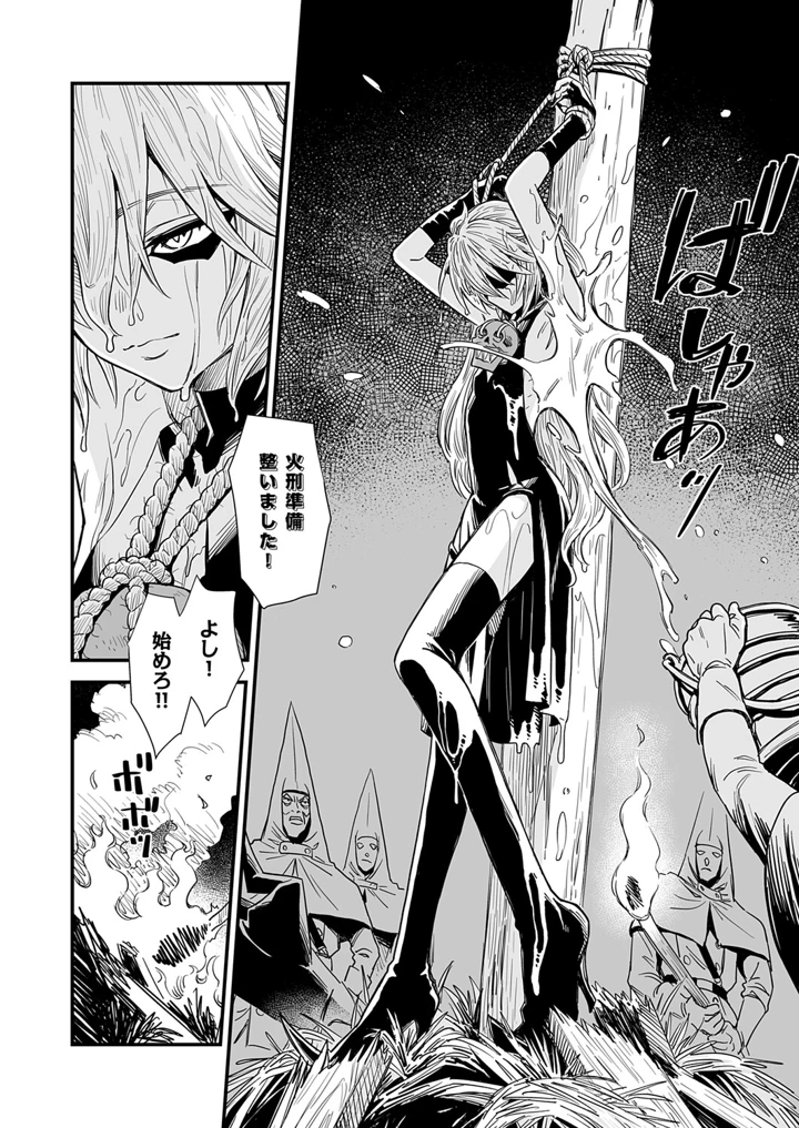 533ページ目
