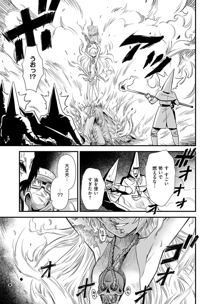 534ページ目